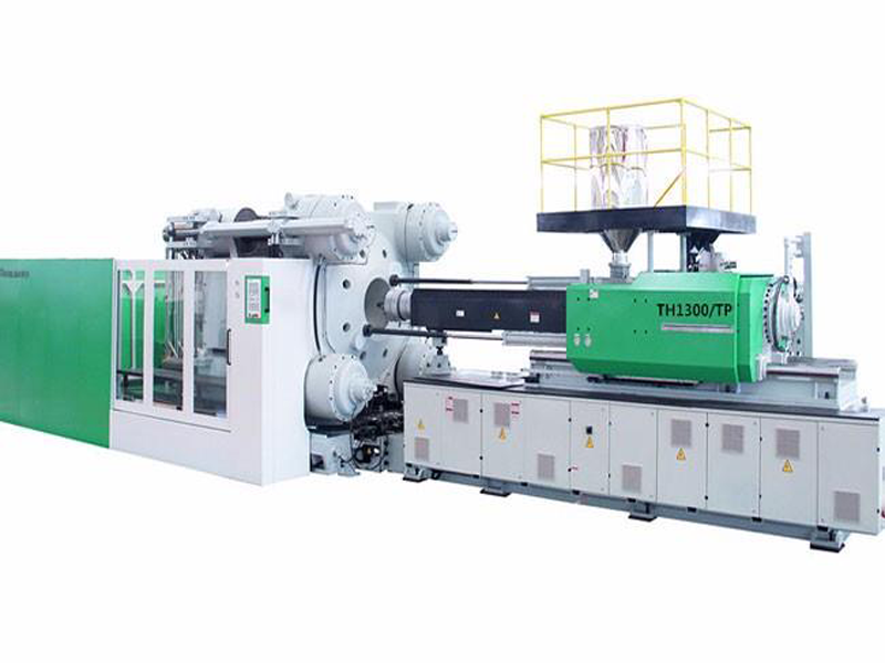 TH1300/TP注塑機(jī)